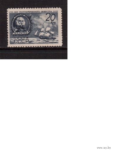 СССР-1947, (Заг.1019),   * ,  Географическое общество