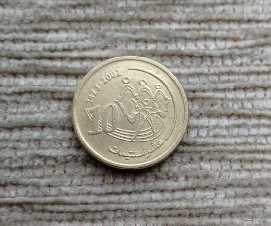 Werty71 Марокко 10 сантимов 2002 Семья