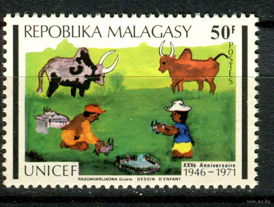 Мадагаскар - 1971г. - 25-летие ЮНИСЕФ - полная серия, MNH [Mi 645] - 1 марка