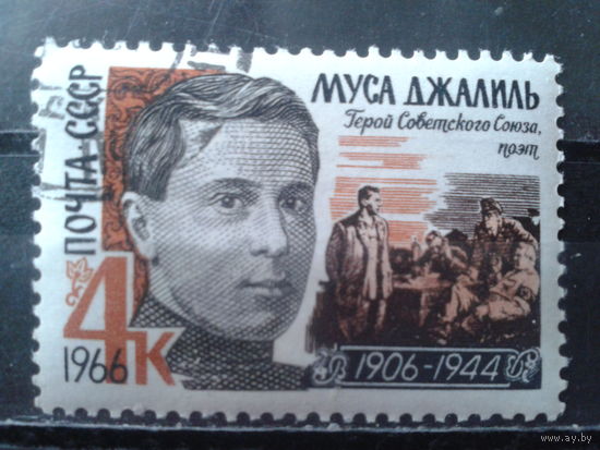 1966 Муса Джалиль в живописи с клеем без наклейки