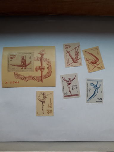 СССР Московская олимпиада 1979