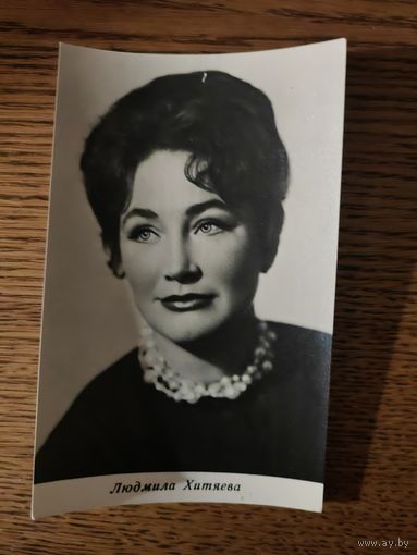 Артисты Хитяева