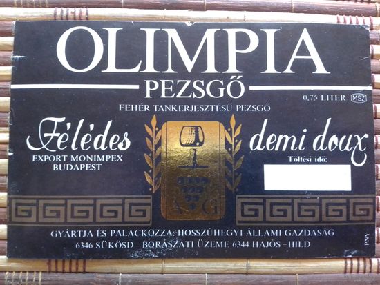 Этикетка от вина. Венгрия