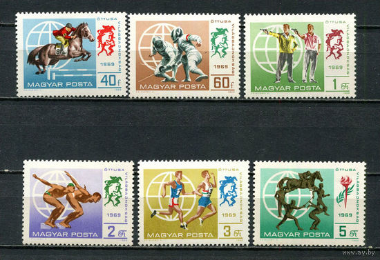 Венгрия - 1969 - Спорт - [Mi. 2537-2542] - полная серия - 6 марок. MNH.  (Лот 36HZ)-TG3P48