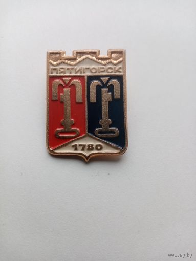 ЗНАЧОК ПЯТИГОРСК 1780