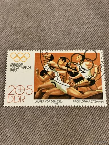 ГДР 1980. Олимпиада. Марка из серии