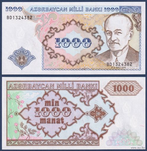 Азербайджан, 1000 манат 1993 г., P-20b (BD, политик Мамед Эмин Расулзаде), UNC