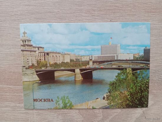 Календарик 1984