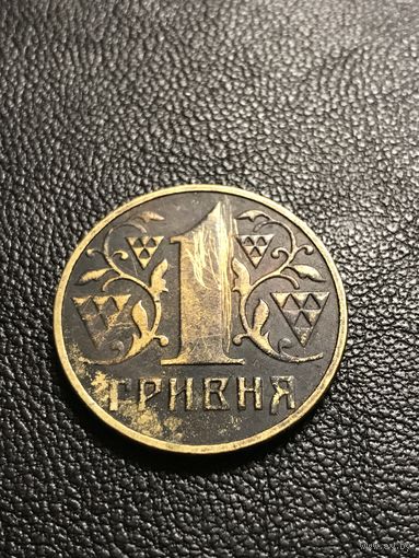 1 гривна 2001 Украина