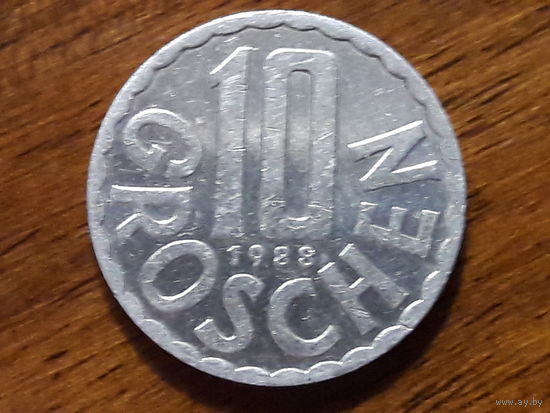 Австрия 10 грошей 1988