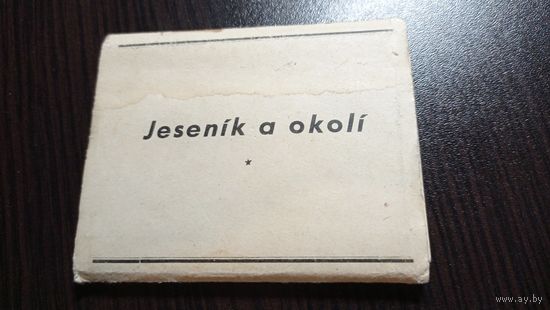 Есеник и окрестности. Отрытка-раскладушка. Начало 1960-х. Карманный формат. Инскрипт. Без маргиналий, чистая