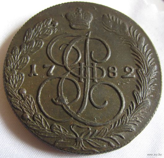 5 копеек 1782 КМ