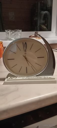 Часы Молния,  Восток1. 61год