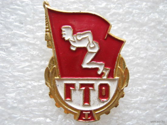 ГТО 1