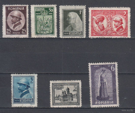 Румыния. 1922. 7 марок (полная серия). Michel N 286-292 (25,0 е)
