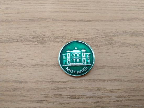 Нагрудный знак "Могилёв", СССР.