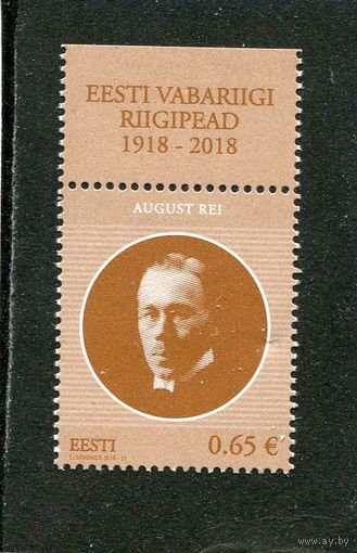 Эстония. Аугуст Рей, глава государства и правительства 1928-1929