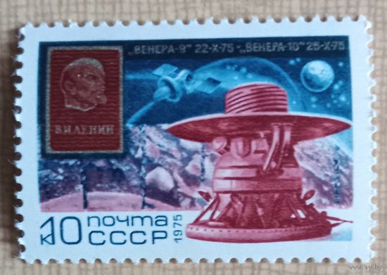 Советские космические достижения.