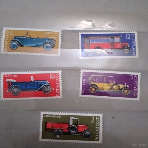 СССР, 1973, ОТЕЧЕСТВЕННЫЕ АВТОМОБИЛИ ,серия  5м, чистая**