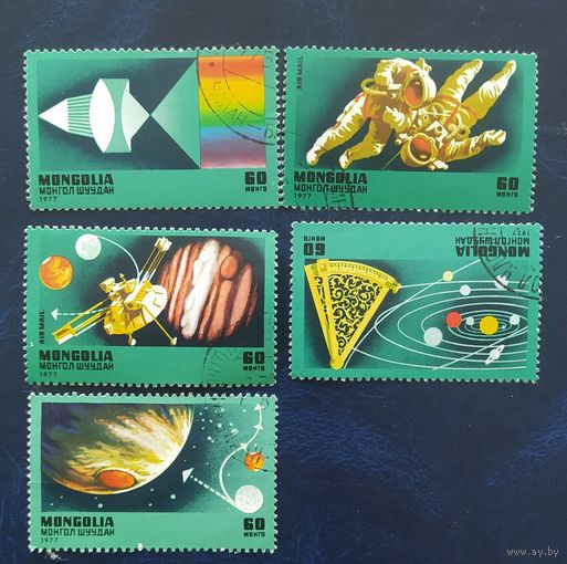 Монголия 1977 Исследование космоса , Марки из листов.