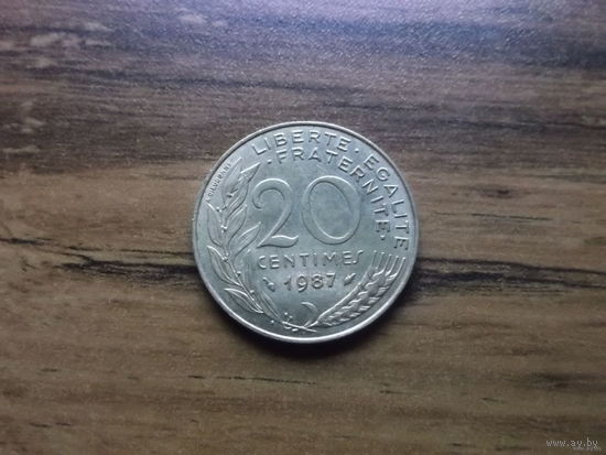 Франция 20 сантим 1987