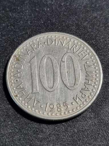 Югославия 100 динаров 1985