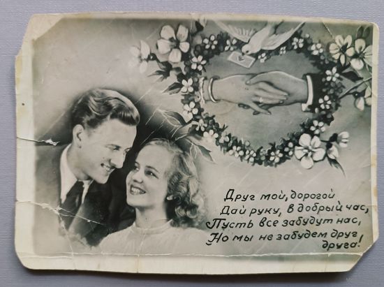На память. Размер 8,4х11,8 см