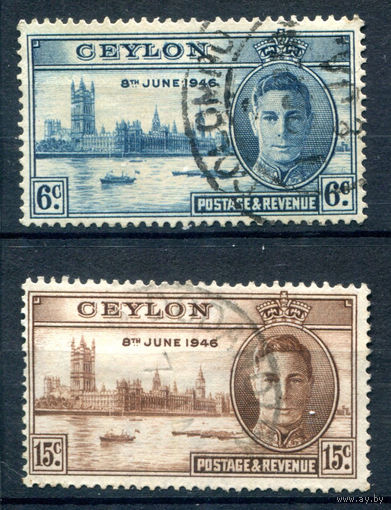 Британские колонии - Цейлон - 1946г. - Годовщина Победы во Второй Мировой войне, король Георг VI, здание парламента в Лондоне - 2 марки - полная серия, гашёные [Mi 245-246]. #2-Bc-42-A-1