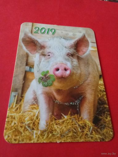 Календарик 2019г.
