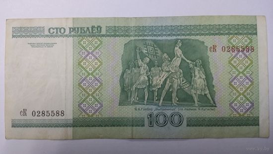 100 рублей 2000 серия сК