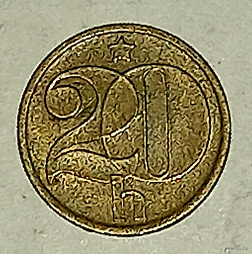 20 геллеров, Чехословакия, 1975, 1979 г.