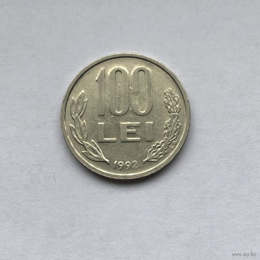100 лей 1992