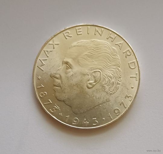 25 шилингов 1973 год. 800пр.,100 лет со дня рождения Макса Рейнхардта.Австрия.