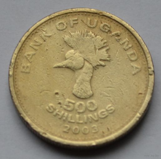 Уганда, 500 шиллингов 2003 г.