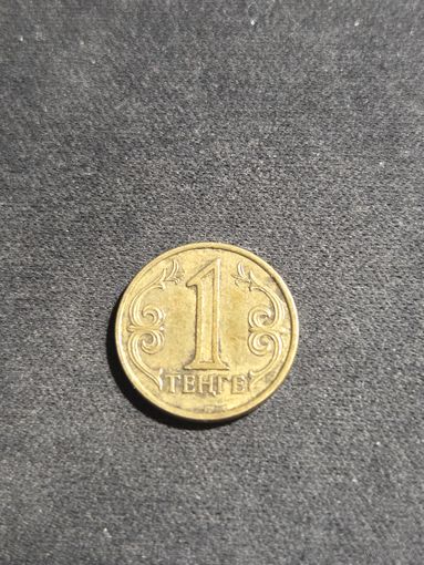 Казахстан 1 тенге 2004