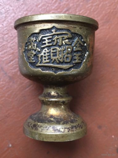 Старинная бронзовая китайская рюмка, редкость
