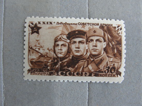 Продажа коллекции с 1 рубля! Почтовые марки СССР.