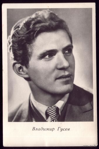 1963 год В.Гусев Киев