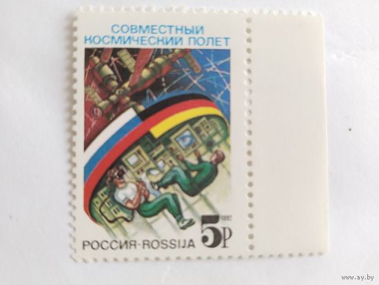 Россия  1992