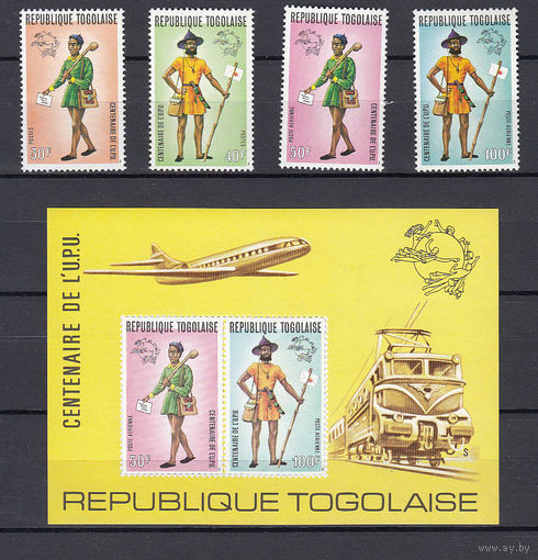 Почтальоны. 100 лет ВПС. Того. 1974. 4 марки и 1 блок (полная серия). Michel N 1035-1038, бл84 (115,0 е)