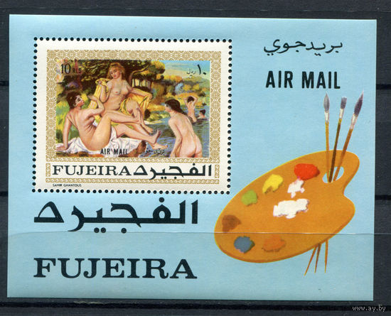 Фуджейра - 1970г. - Картины в стиле Ню. Огюст Ренуар - полная серия, MNH [Mi bl. 49 А] - 1 блок