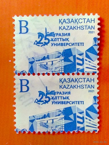 Марка. Казахскому Евразийскому национальному университету им. Льва Гумилёва - 25 лет. Основан 23 мая 1996 года.