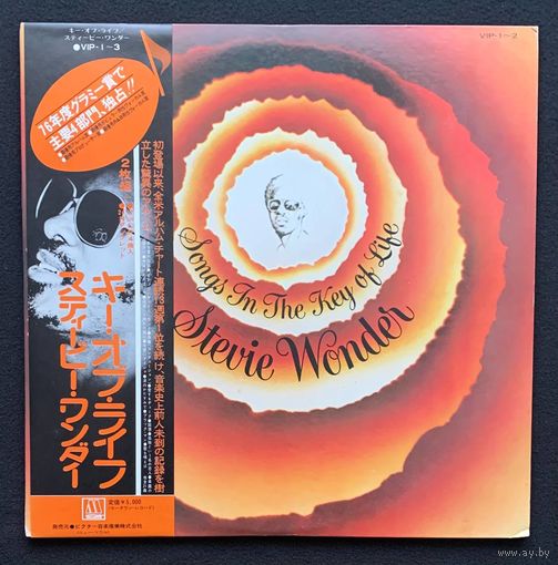 Stevie Wonder (2LP + 7") – Songs In The Key Of Life / JAPAN