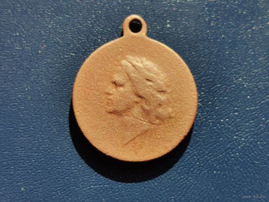 Медаль в память 200-летия Полтавской битвы 1709-1909 гг