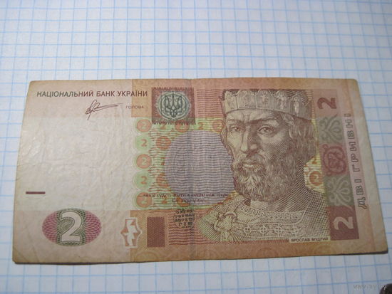 2 гривны 2011 г. ПЭ с рубля!