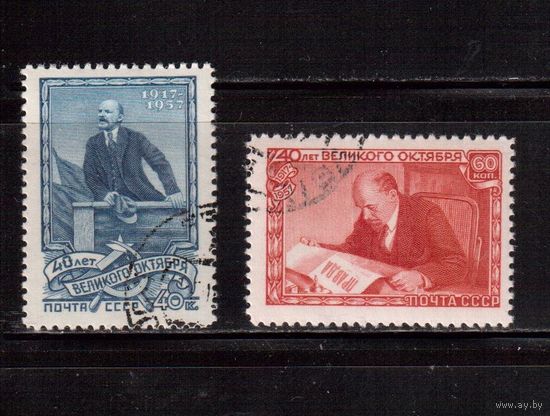 СССР-1957, (Заг.1998-1999), гаш.(с клеем), 40-год.революции,Ленин(3)