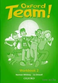 Oxford Team 2 Workbook. Norman Whitney and Lindsay White