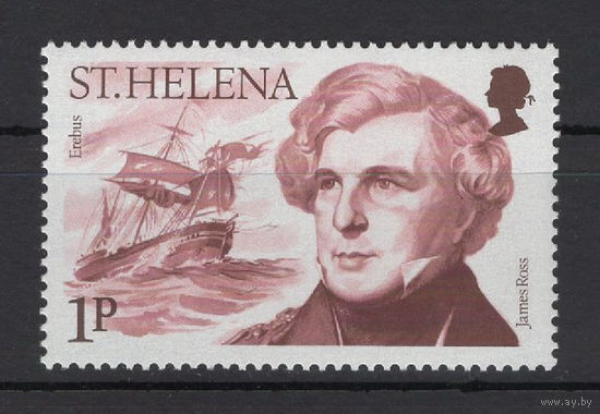 Остров Святой Елены / ST. HELENA 1986 ** Корабль, Джеймс Росс, офицер Королевского ВМФ Великобритании, исследователь полярных районов, Mi 452
