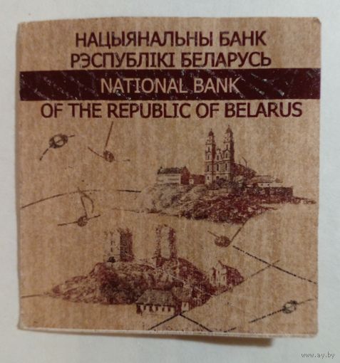 Сертификат к монете 20 рублей 2007 г.Наполеон Орда 200 год.