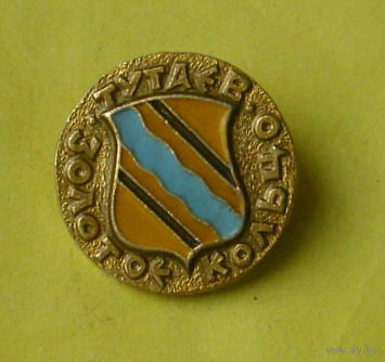 Тутаев. 528.